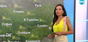 Прогноза за времето (03.07.2021 - обедна)