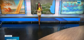 Прогноза за времето (03.07.2021 - централна)