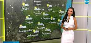 Прогноза за времето (04.07.2021 - сутрешна)