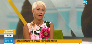 Известни лица ще помагат за ускоряване на ваксинацията у нас