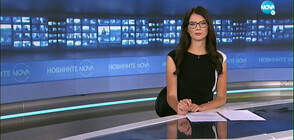 Новините на NOVA (06.07.2021 - 6.00)
