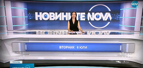 Новините на NOVA (06.07.2021 - обедна)