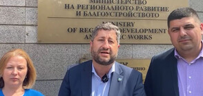“Демократична България” настоя регионалното министерство да въведе ред на “Росенец”