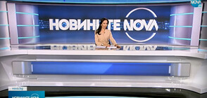 Новините на NOVA (07.07.2021 - обедна)