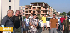 Недоволство срещу серийни токови удари в бургаски квартал