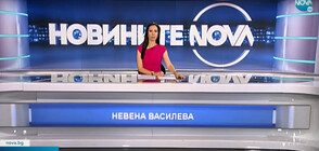 Новините на NOVA (08.07.2021 - обедна)