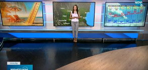 Прогноза за времето (08.07.2021 - централна)