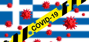 COVID-19: Нов скок на заразените в Гърция