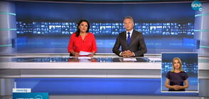 Новините на NOVA (08.07.2021 - късна)