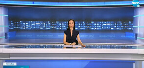 Новините на NOVA (09.07.2021 - следобедна)