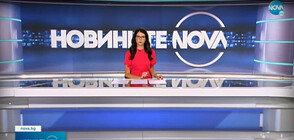 Новините на NOVA (12.07.2021 - обедна)