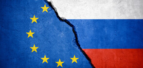 ЕС удължи санкциите срещу Русия до края на 2022 г.