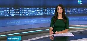 Новините на NOVA (13.07.2021 - 9.00)