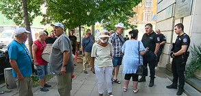 ЗАРАДИ НАТУРА 2000: Собственици на имоти на протест пред МОСВ