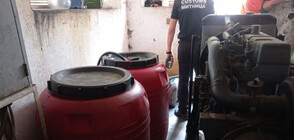 Иззеха 590 л гориво от нелегална бензиностанция (СНИМКИ)