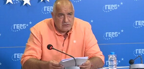 Борисов: По никакъв начин няма да подкрепим кабинет на ИТН (ВИДЕО)