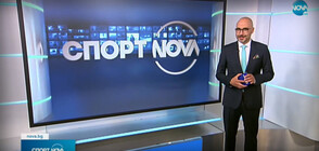Спортни новини (14.07.2021 - обедна)