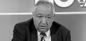 Почина генерал Кирил Войнов