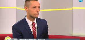 „Темата на NOVA” в аванс: „Република на младостта”