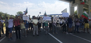 Протест затвори Подбалканския път (СНИМКА)