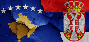 Борел: Най-сетне Косово и Сърбия трябва да затворят главата на своето болезнено минало