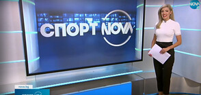 Спортни новини (19.07.2021 - късна)