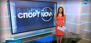 Спортни новини (20.07.2021 - централна)