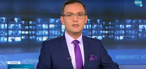 Новините на NOVA (21.07.2021 - 8.00)
