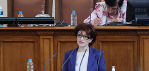 Атанасова: ГЕРБ-СДС ще бъде силна, конструктивна и компетентна опозиция