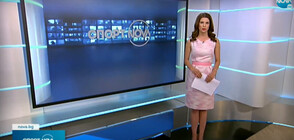 Спортни новини (21.07.2021 - централна)