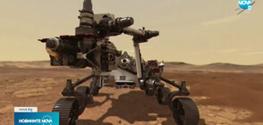 Марсоходът "Пърсивиърънс": В търсене на древен живот на Марс