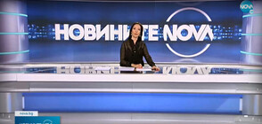 Новините на NOVA (23.07.2021 - обедна)