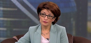 Десислава Атанасова: Ще бъдем освен конструктивна и подготвена опозиция