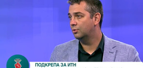 Димитър Делчев: ИТН няма да предложи за премиер Меглена Кунева