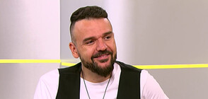 Графа и неговото турне