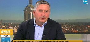Защо Иво Прокопиев написа публично писмо до председателя на ДПС