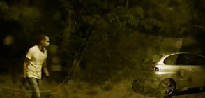 „ДРЪЖТЕ КРАДЕЦА”: Семейство издирва мъж, разбил колата им (ВИДЕО)