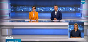 Новините на NOVA (26.07.2021 - лятна късна)