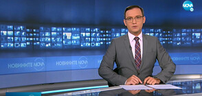 Новините на NOVA (27.07.2021 - 7.00)