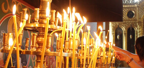 Молебен за здравето на българския народ беше отслужен в храм „Св. Александър Невски”