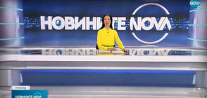 Новините на NOVA (27.07.2021 - обедна)