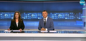 Новините на NOVA (27.07.2021 - централна)