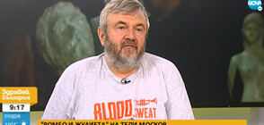 „Ромео и Жулиета” на Теди Москов с прожекция в София