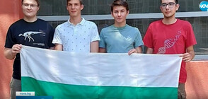 ИСТОРИЧЕСКИ УСПЕХ: Български ученици с четири медала по биология