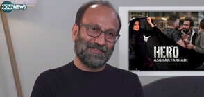 ЕКСКЛУЗИВНО: Двукратният носител на “Оскар” Асгар Фархади представи филма си в Кан (ВИДЕО)