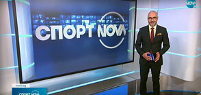 Спортни новини (28.07.2021 - лятна късна)