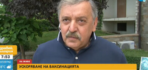 Проф. Кантарджиев: В 4 области у нас Делта вариантът преобладава