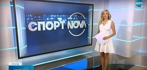 Спортни новини (29.07.2021 - лятна късна)