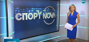 Спортни новини (01.08.2021 - централна)