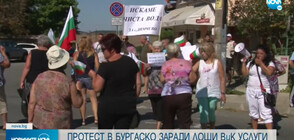 Протест в Бургаско заради лоши ВиК услуги